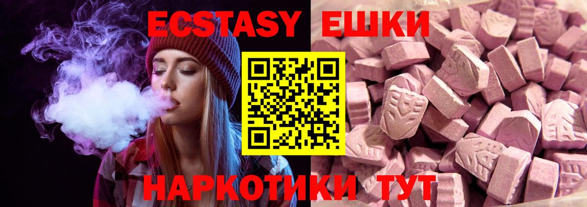 Ecstasy Дубай Янаул