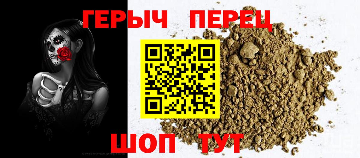 Героин афганец Янаул