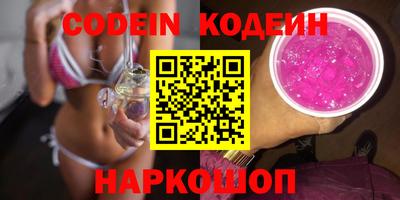 кокаин VHQ Лесосибирск