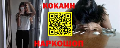 кокаин VHQ Лесосибирск