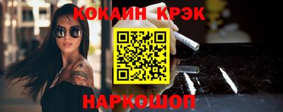 твердый Ликино-Дулёво