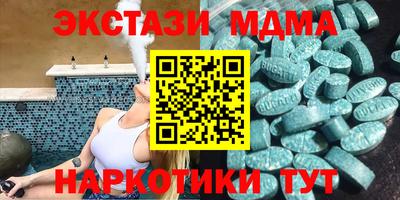 MDMA Premium VHQ Ливны