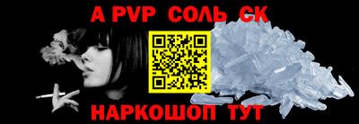 твердый Ликино-Дулёво