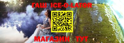 твердый Ликино-Дулёво