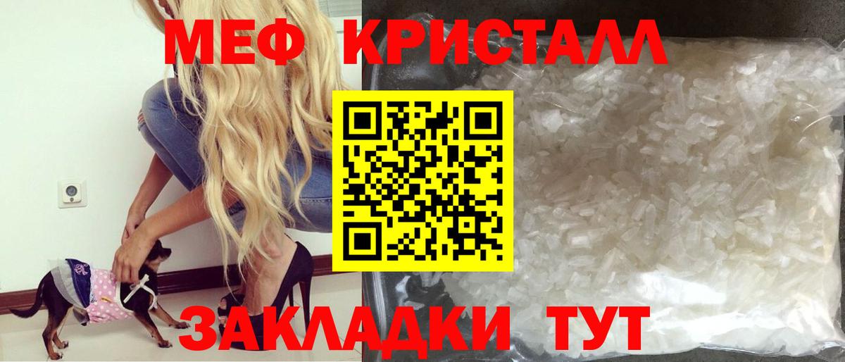 МЕФ Янаул