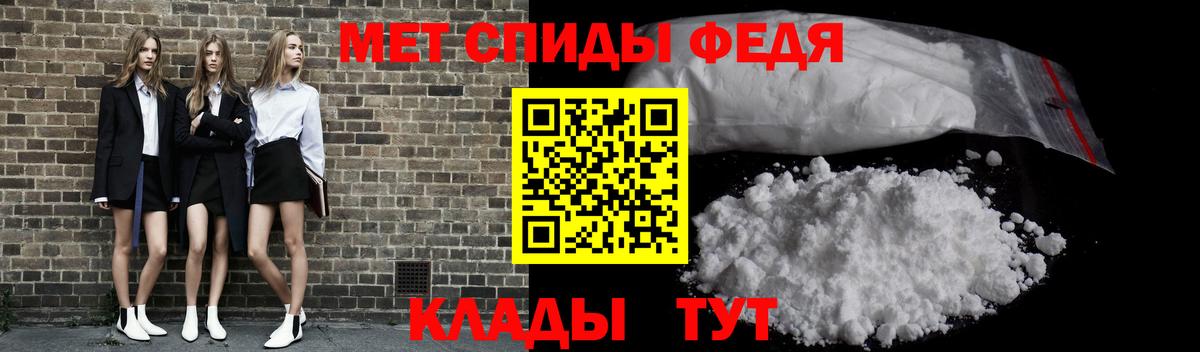 Метамфетамин кристалл Янаул