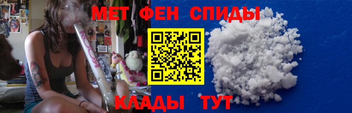 Метамфетамин  Вход с VPN  Янаул  МЕТАМФЕТАМИН кристалл 
