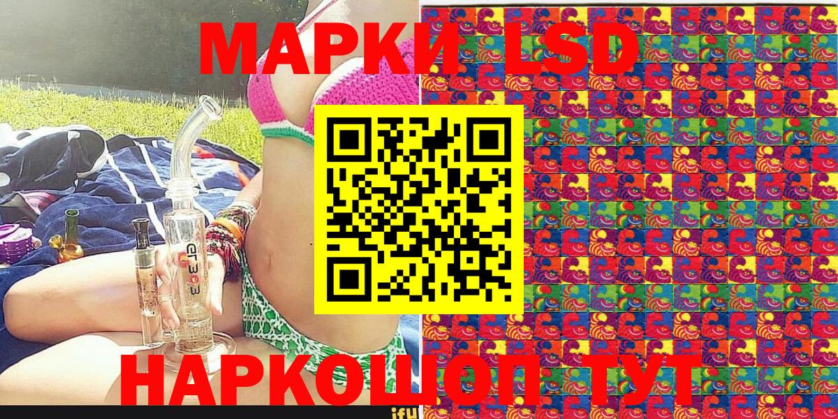 Наркотические марки 1500мкг  Наркотические марки 1500мкг  Вход с VPN  Марки NBOMe  Янаул 